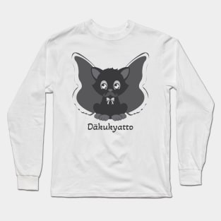 Cats - 007 Long Sleeve T-Shirt